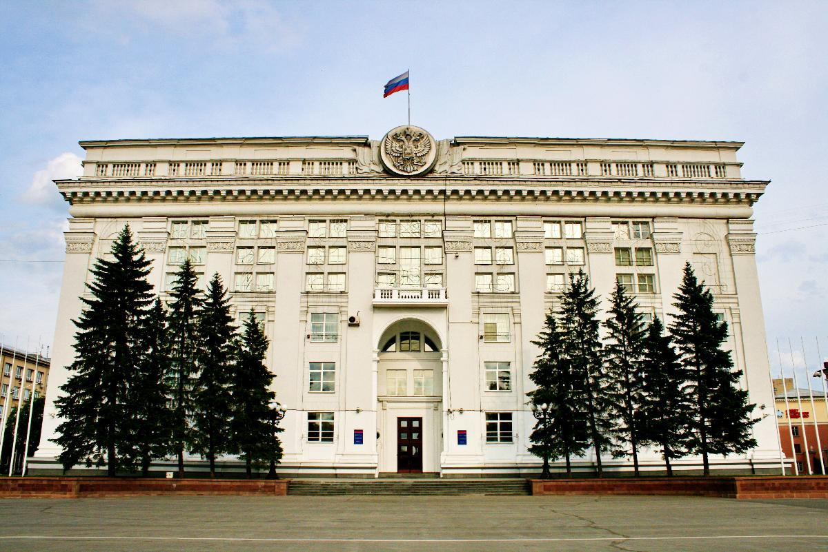 Правительство Кемеровской области Кузбасса