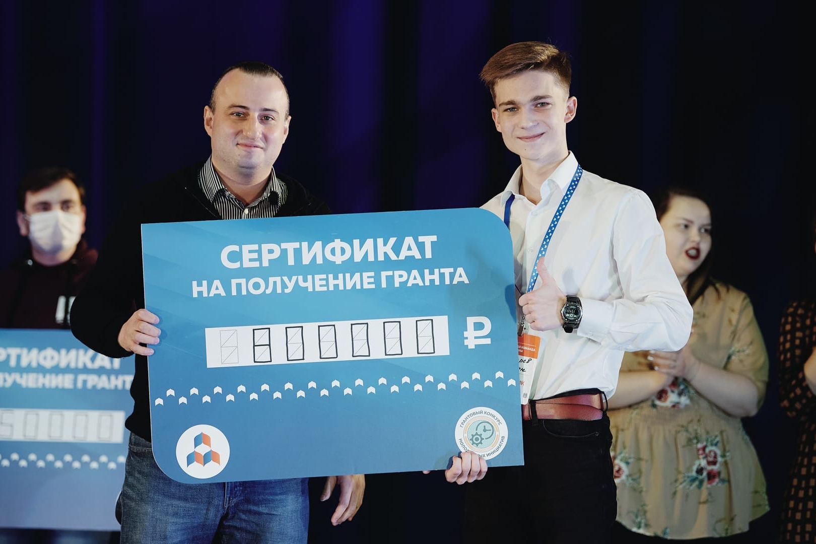Росмолодежь конкурс проектов