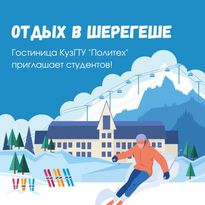 Кузбасский государственный технический университет