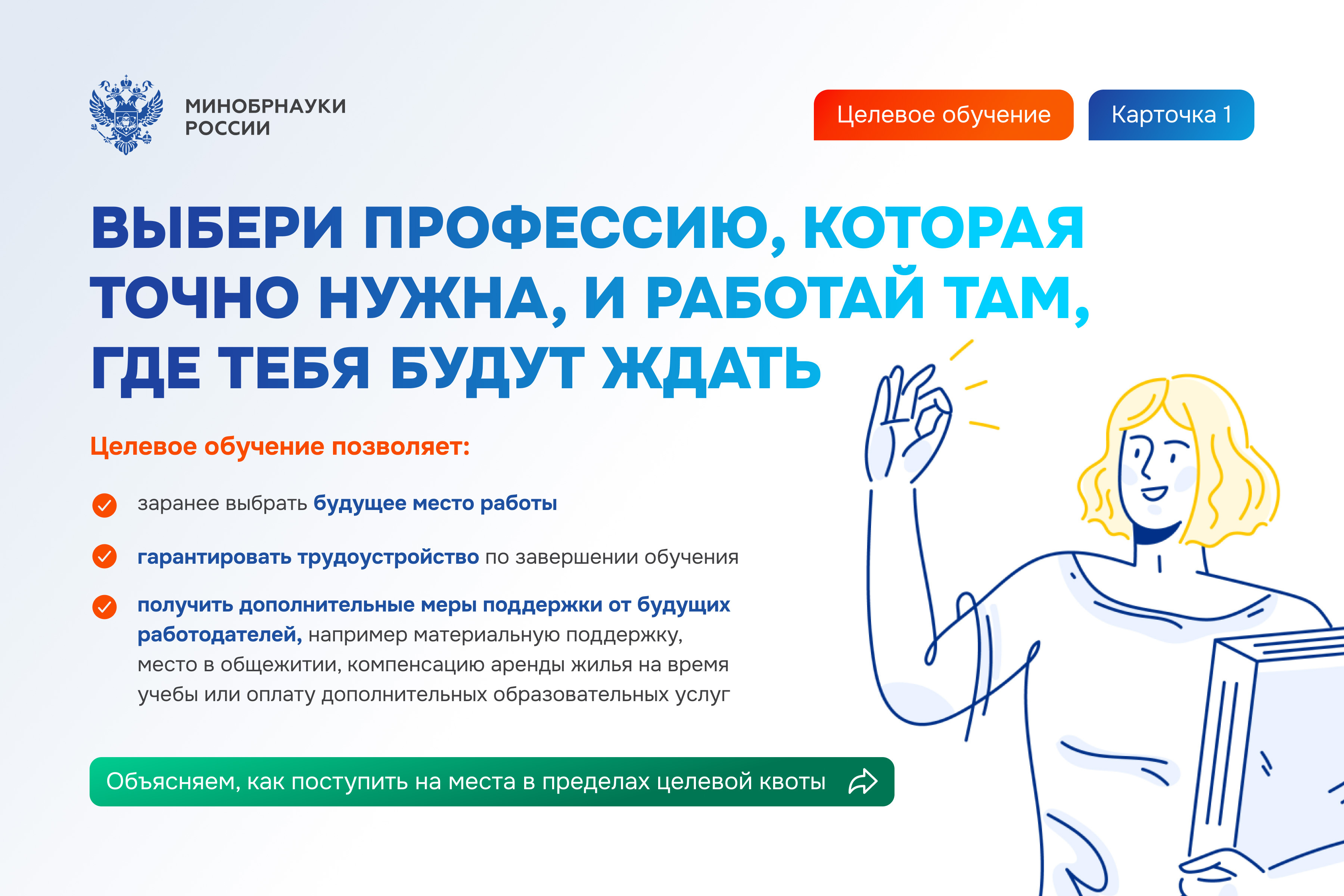 Целевое обучение :: Кузбасский государственный технический университет